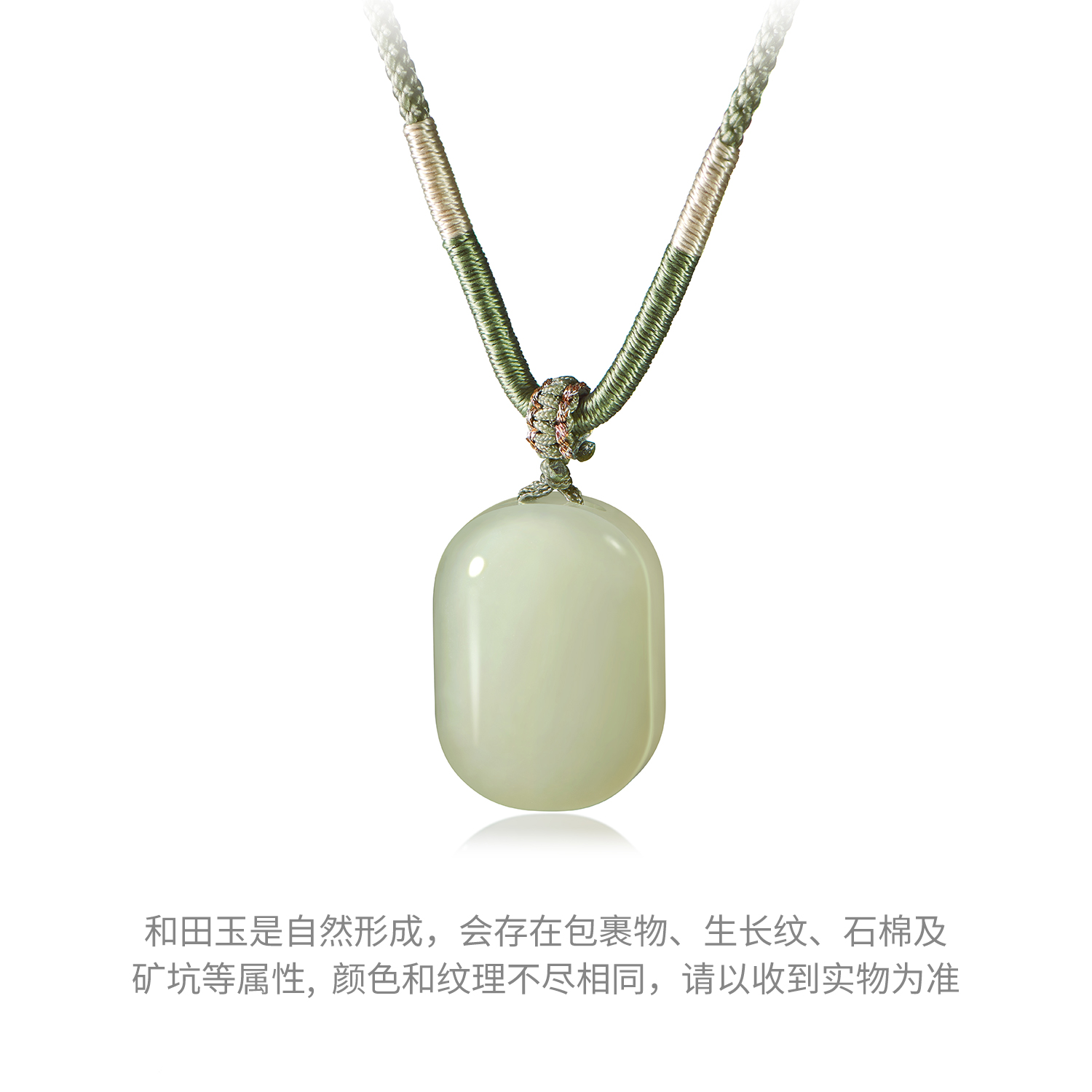 六福珠宝无事牌和田玉吊坠女日常光面方形玉石挂坠玉坠F21A0039DS