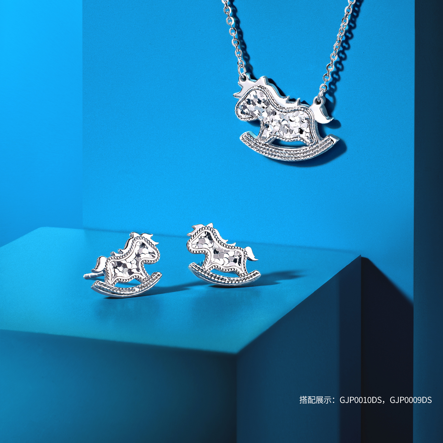 六福珠宝摇摇木马铂金耳钉耳环铂950白金耳饰碎碎冰计价GJP0010DS