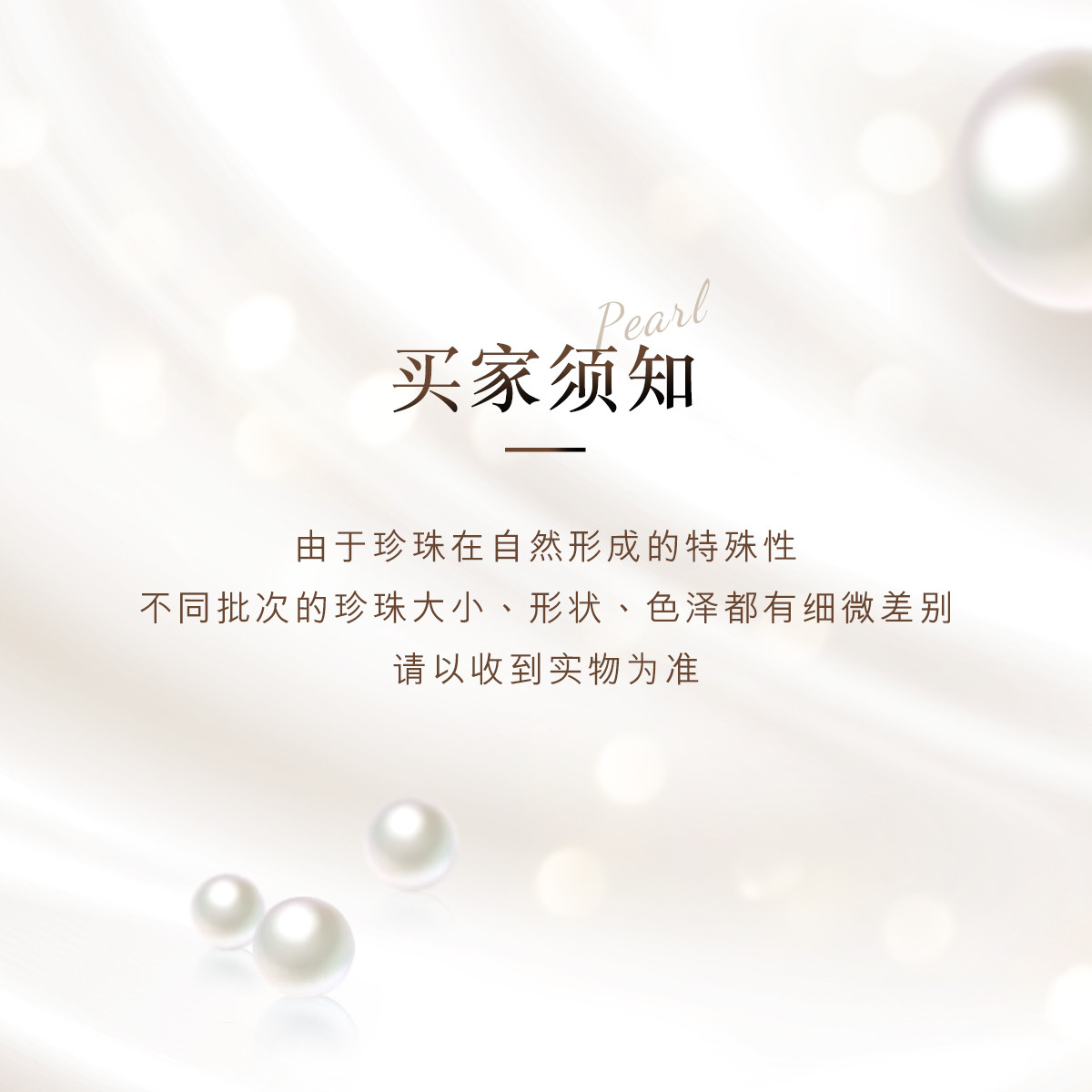 六福珠宝淡水珍珠耳环女约8-8.5mm珍珠耳饰Ag925银耳钩G22J0014DS