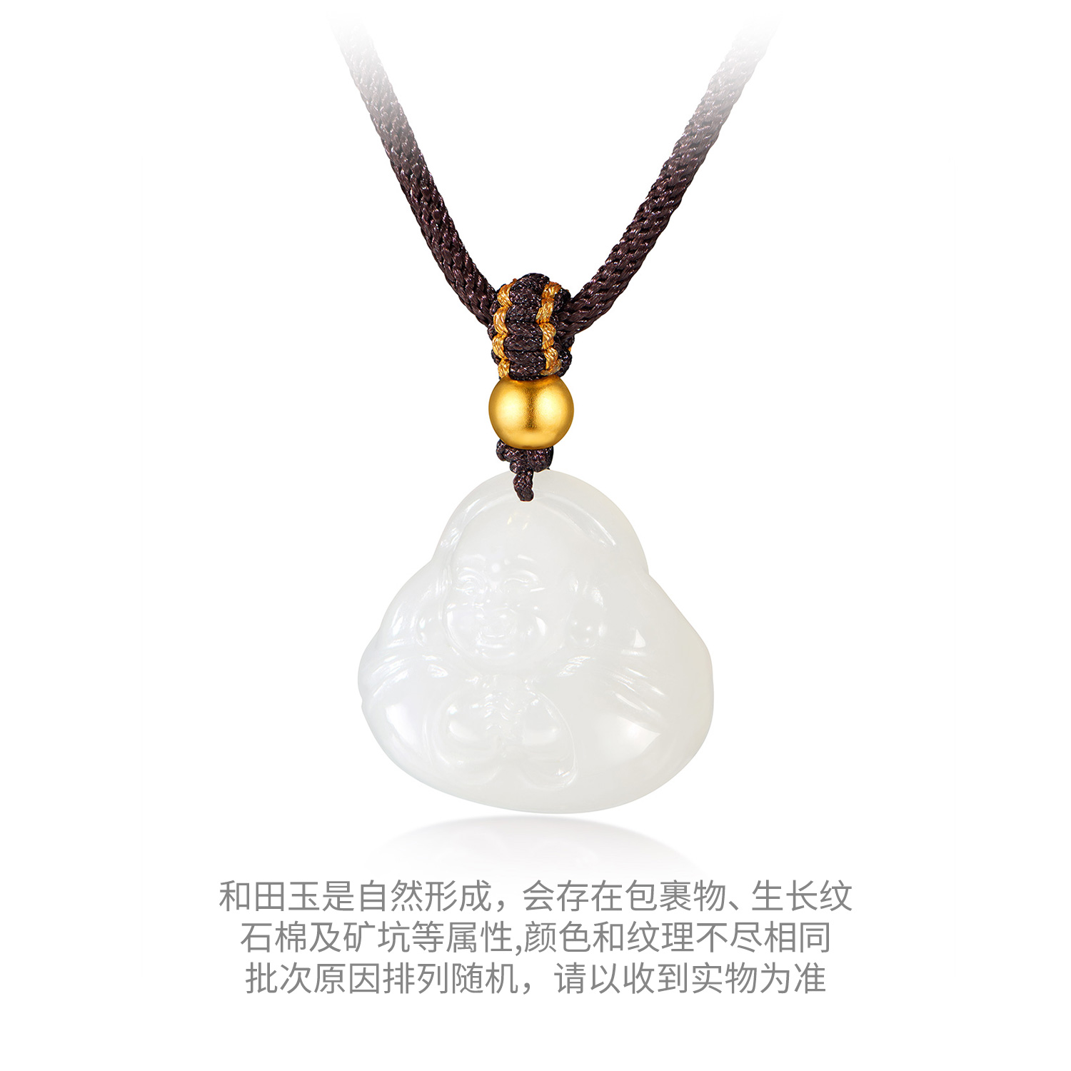 六福珠宝抱抱佛和田玉吊坠黄金金珠项链女日常玉佛玉坠G31A0006DS