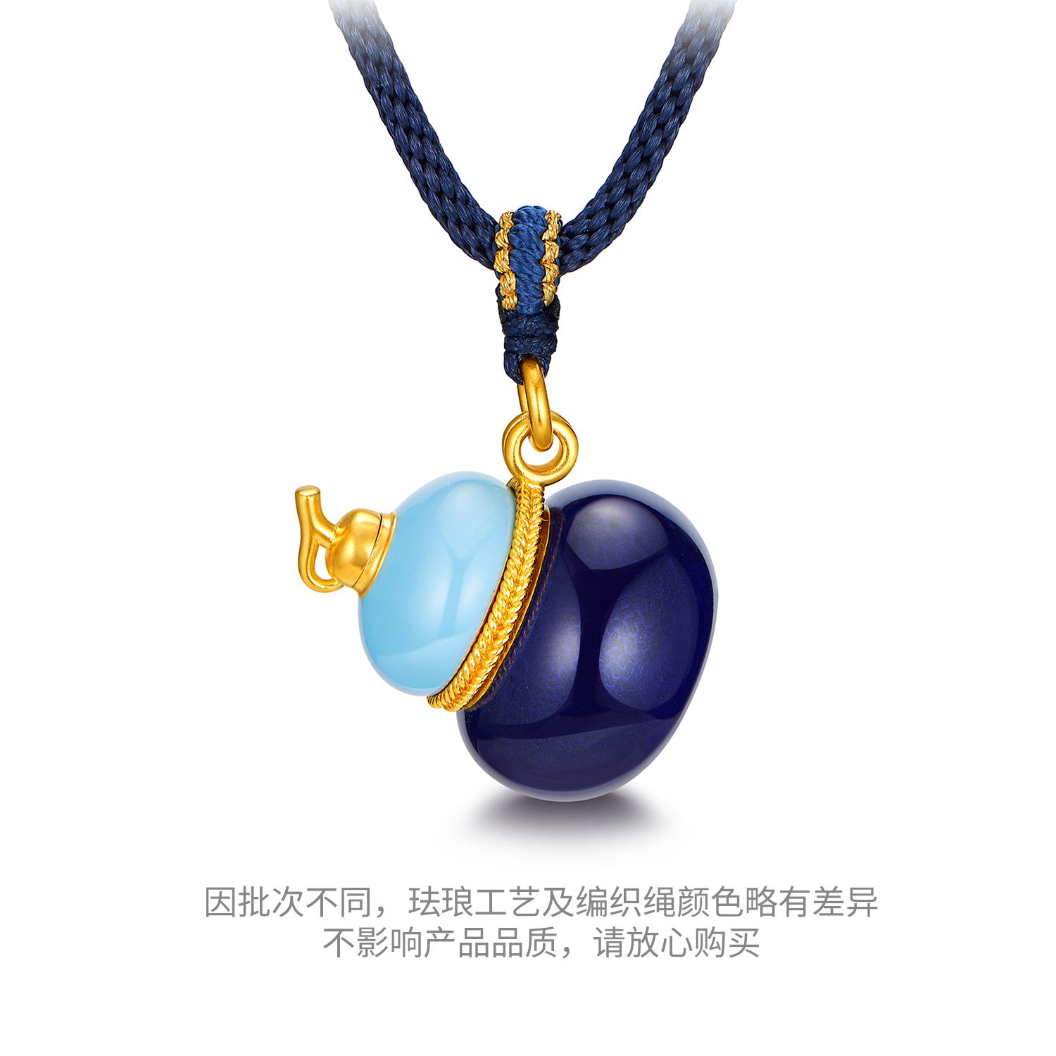 六福珠宝唐宫夜宴联名唐葫芦黄金吊坠女珐琅工艺挂坠计价033602PA