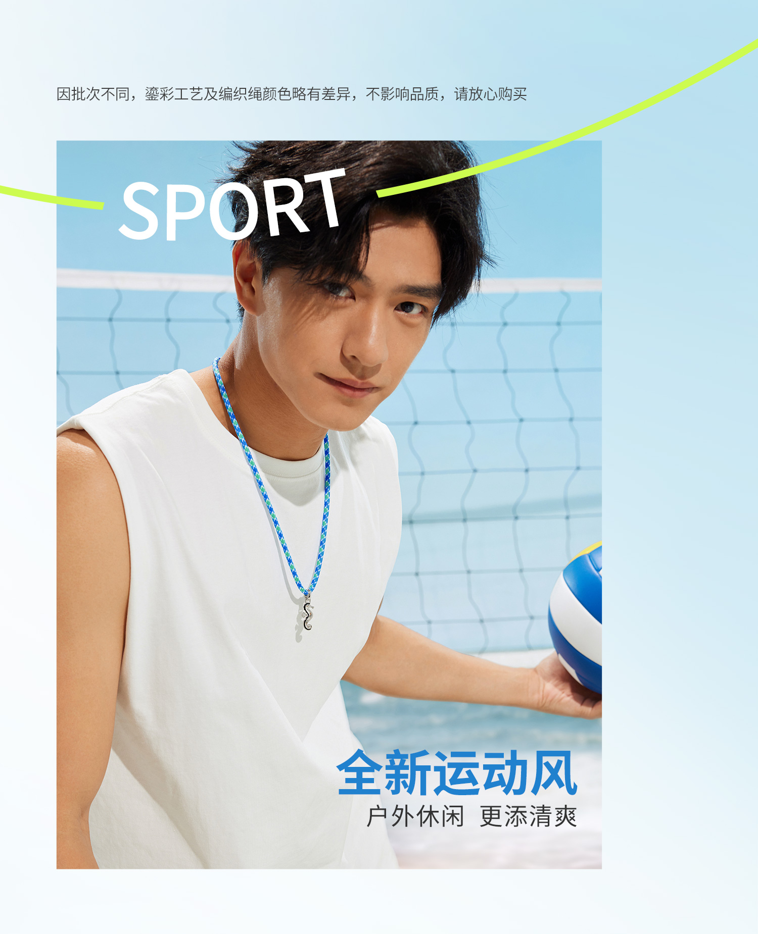 六福珠宝海洋海马铂金吊坠铂950男女款鎏彩白金挂坠彩绳GJT0022DS