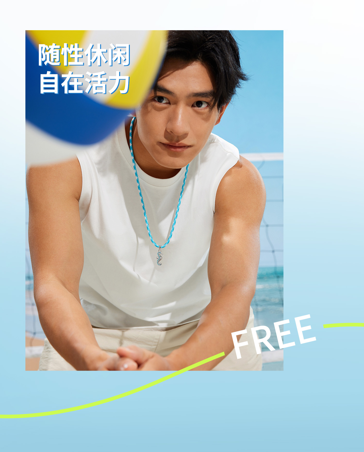 六福珠宝海洋海马铂金吊坠铂950男女款鎏彩白金挂坠彩绳GJT0022DS