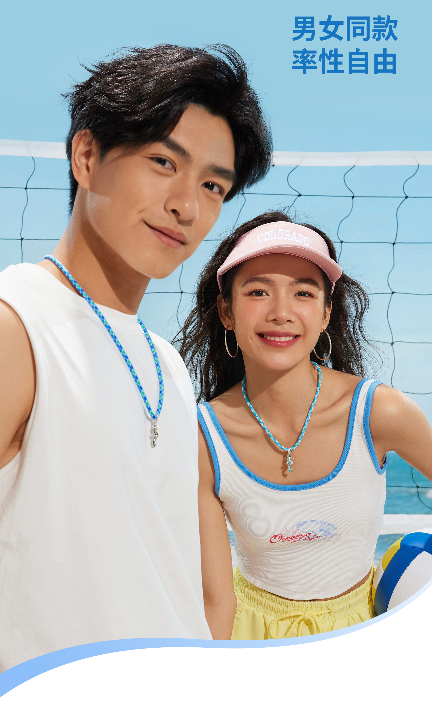 六福珠宝海洋海马铂金吊坠铂950男女款鎏彩白金挂坠彩绳GJT0022DS