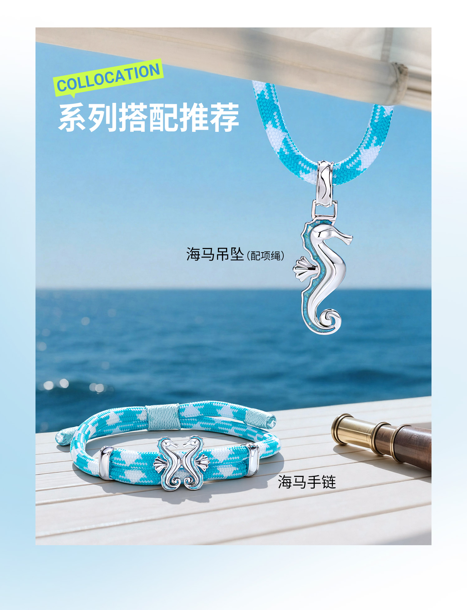 六福珠宝海洋海马铂金吊坠铂950男女款鎏彩白金挂坠彩绳GJT0022DS