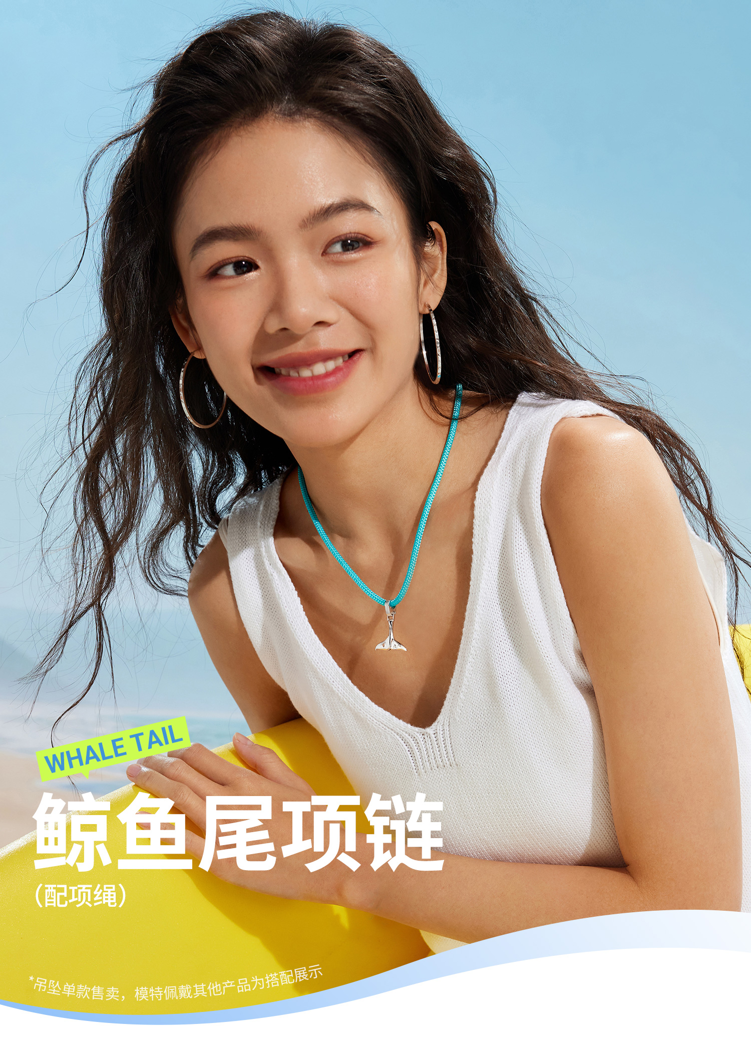 六福珠宝海洋鲸鱼尾铂金吊坠铂950男女款白金挂坠彩绳GJT0020DS