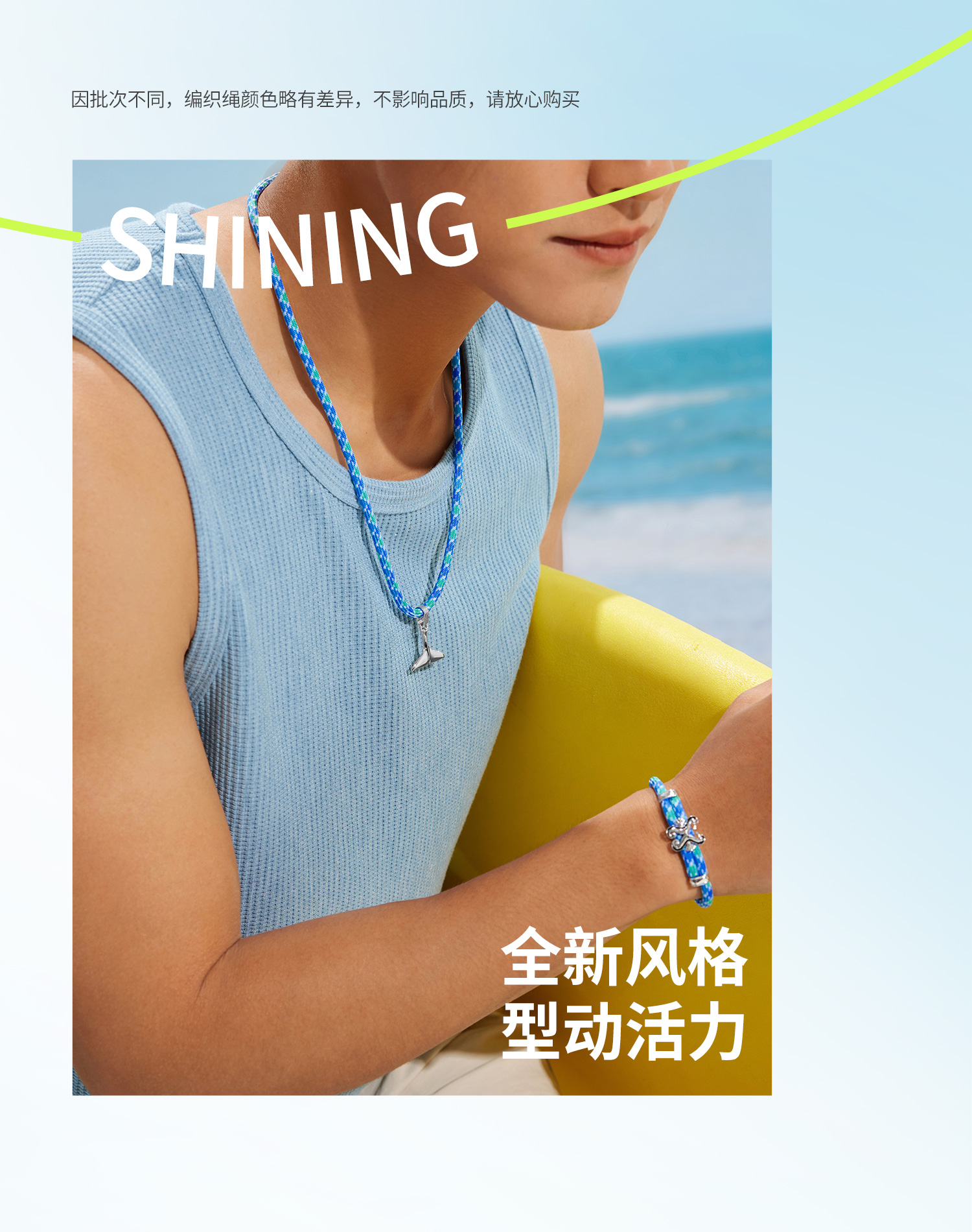 六福珠宝海洋鲸鱼尾铂金吊坠铂950男女款白金挂坠彩绳GJT0020DS