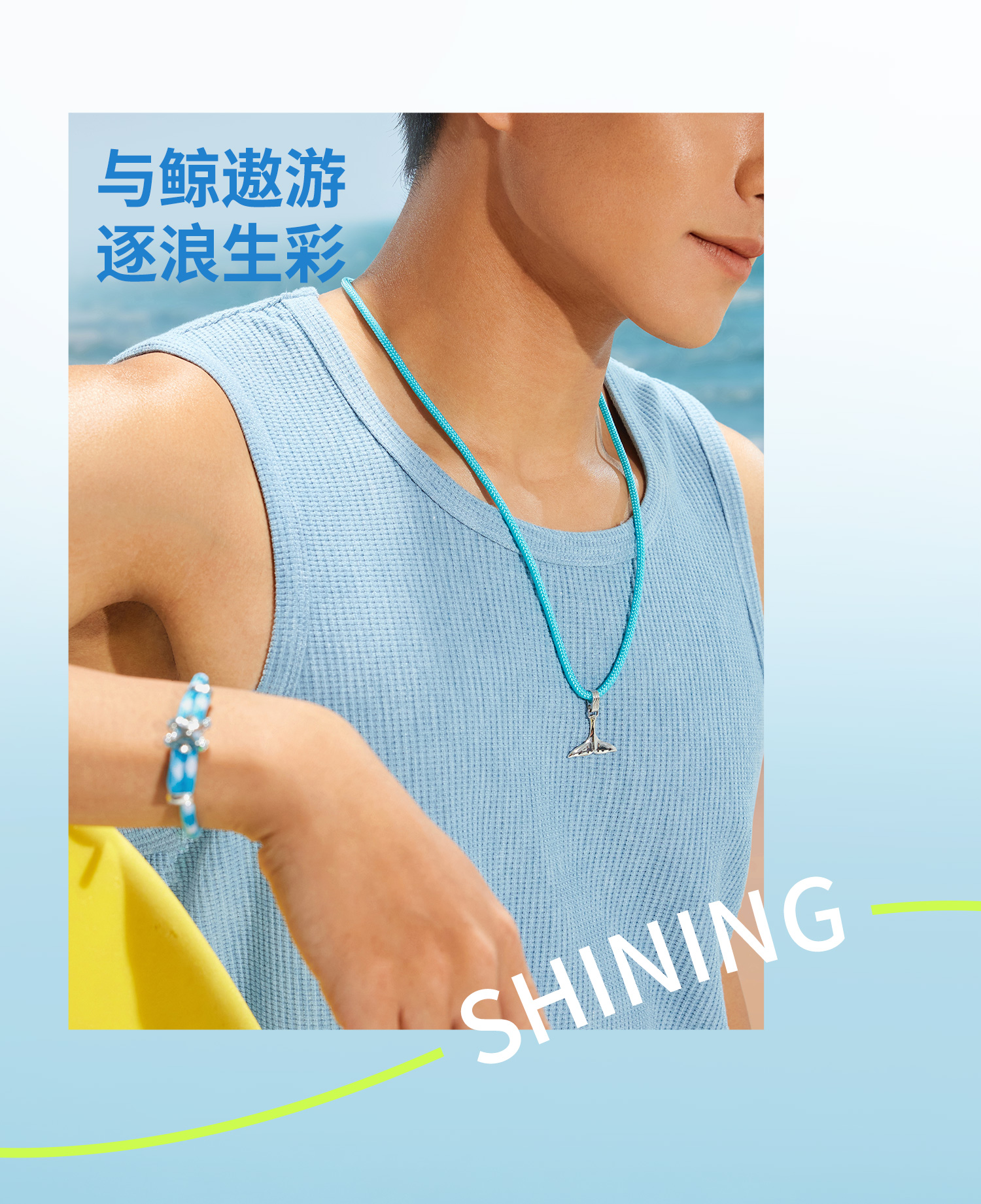 六福珠宝海洋鲸鱼尾铂金吊坠铂950男女款白金挂坠彩绳GJT0020DS