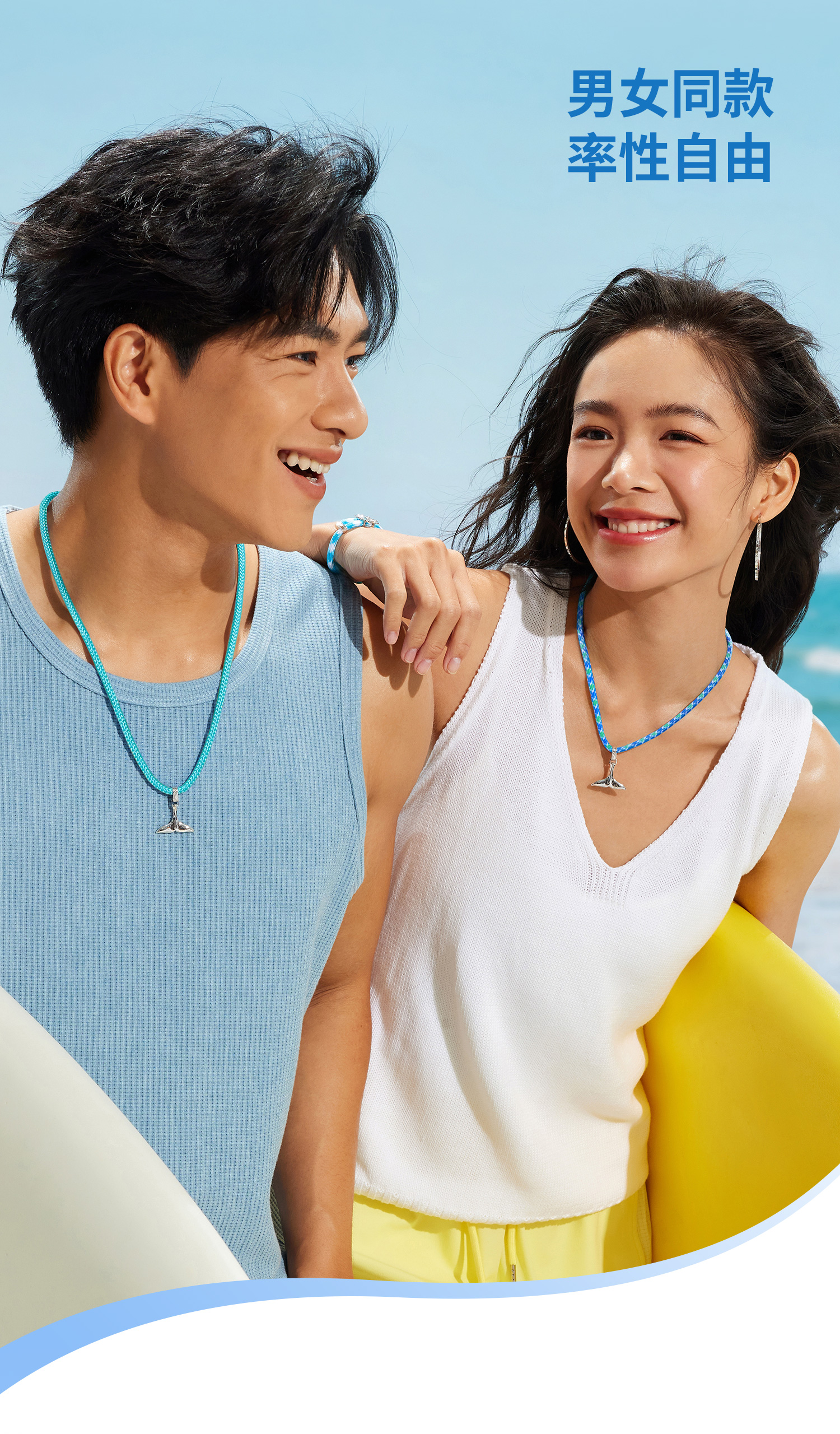 六福珠宝海洋鲸鱼尾铂金吊坠铂950男女款白金挂坠彩绳GJT0020DS