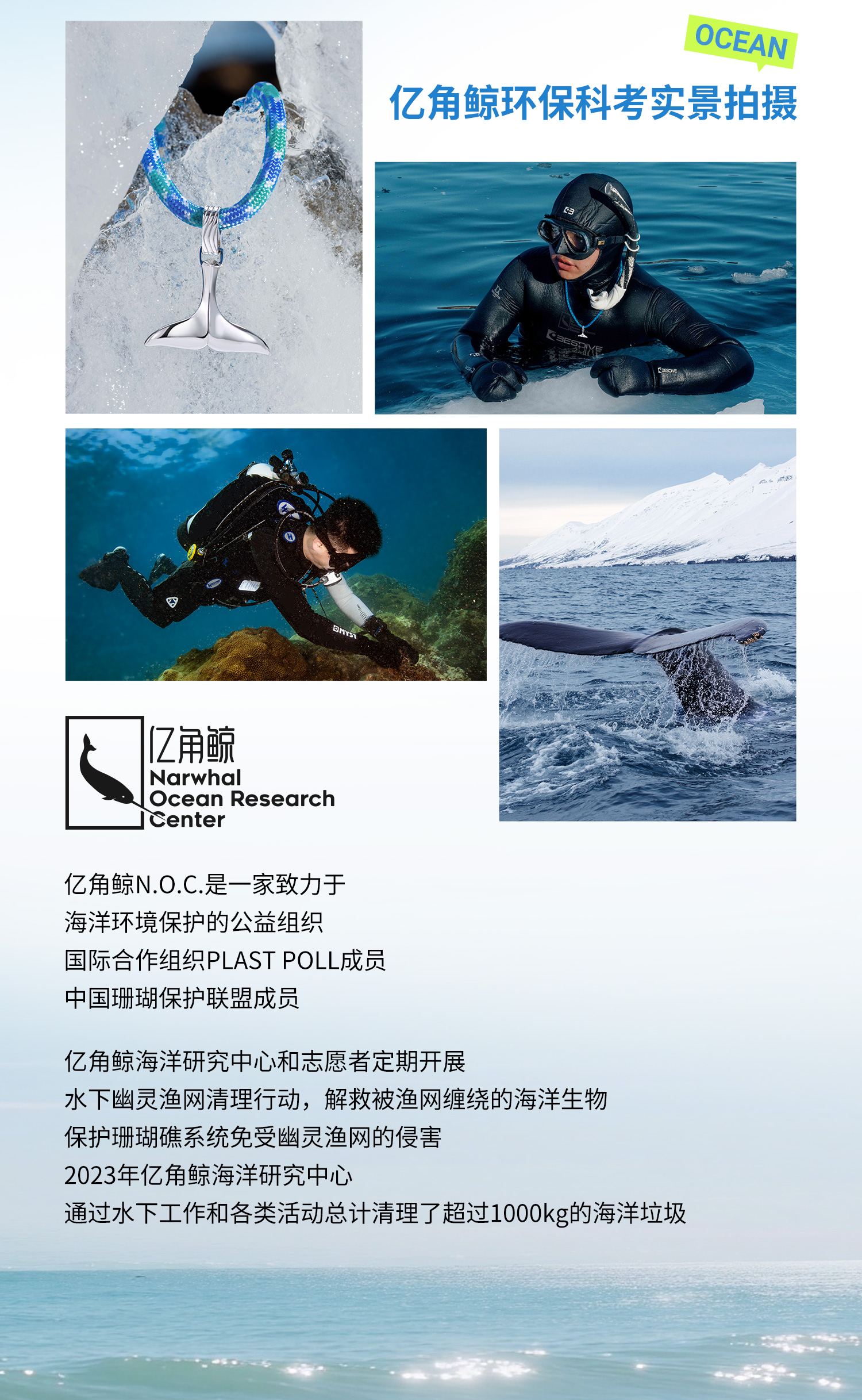 六福珠宝海洋鲸鱼尾铂金吊坠铂950男女款白金挂坠彩绳GJT0020DS