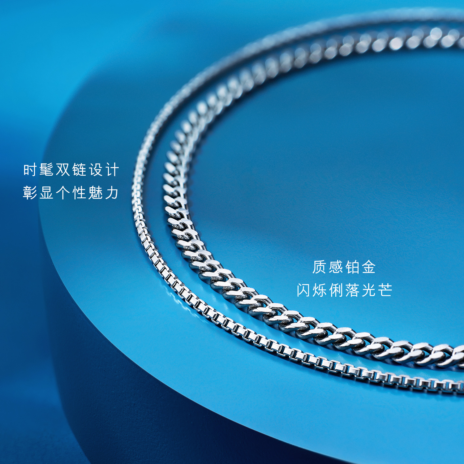 六福珠宝双层链Pt950铂金手链女白金手链送礼计价L04TBPB0019