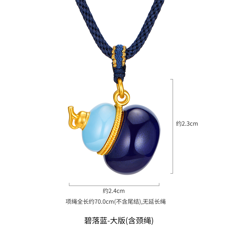 六福珠宝唐宫夜宴联名唐葫芦黄金吊坠女珐琅工艺挂坠计价033602PA