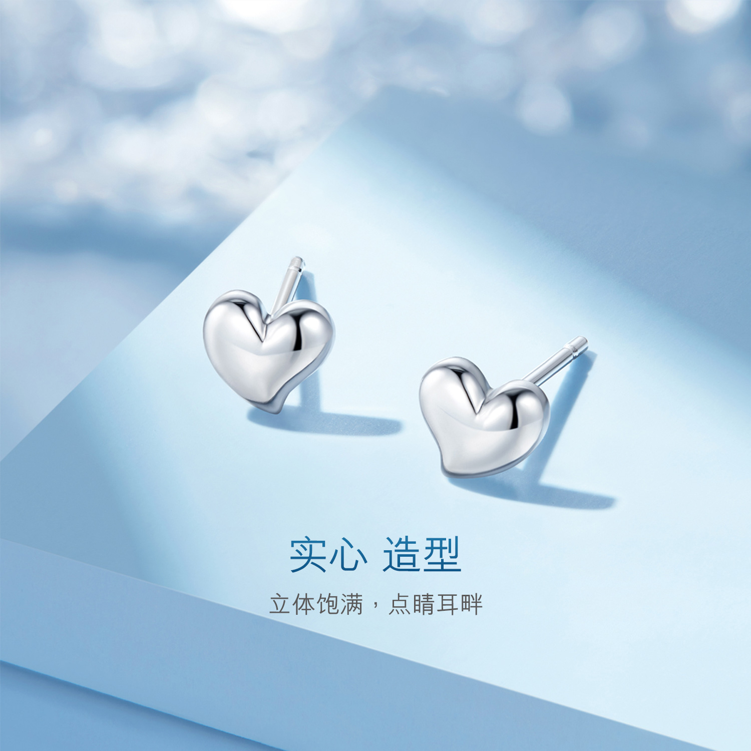 六福珠宝小爱心铂金耳钉耳环铂950女简约白金耳饰计价L04TBPE0006