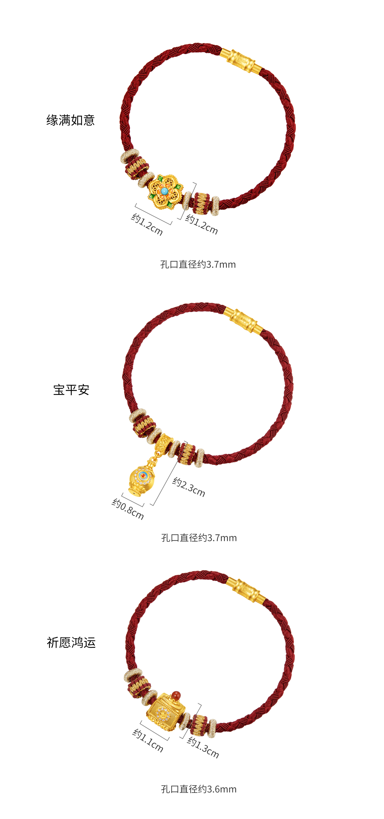 六福珠宝唐宫夜宴联名唐小珠黄金转运珠手链钻石DIY配件032419PA【1V1直播看货】