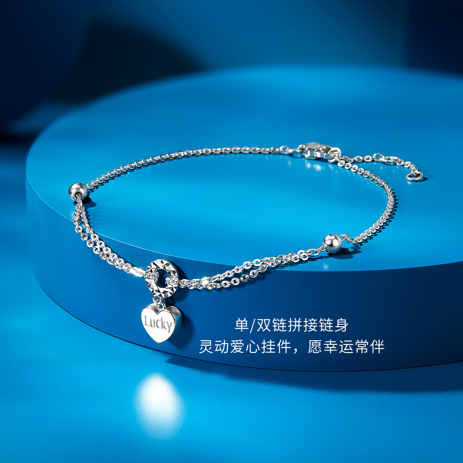 六福珠宝心形Pt950铂金手链白金手链送女友计价L04TBPB0022