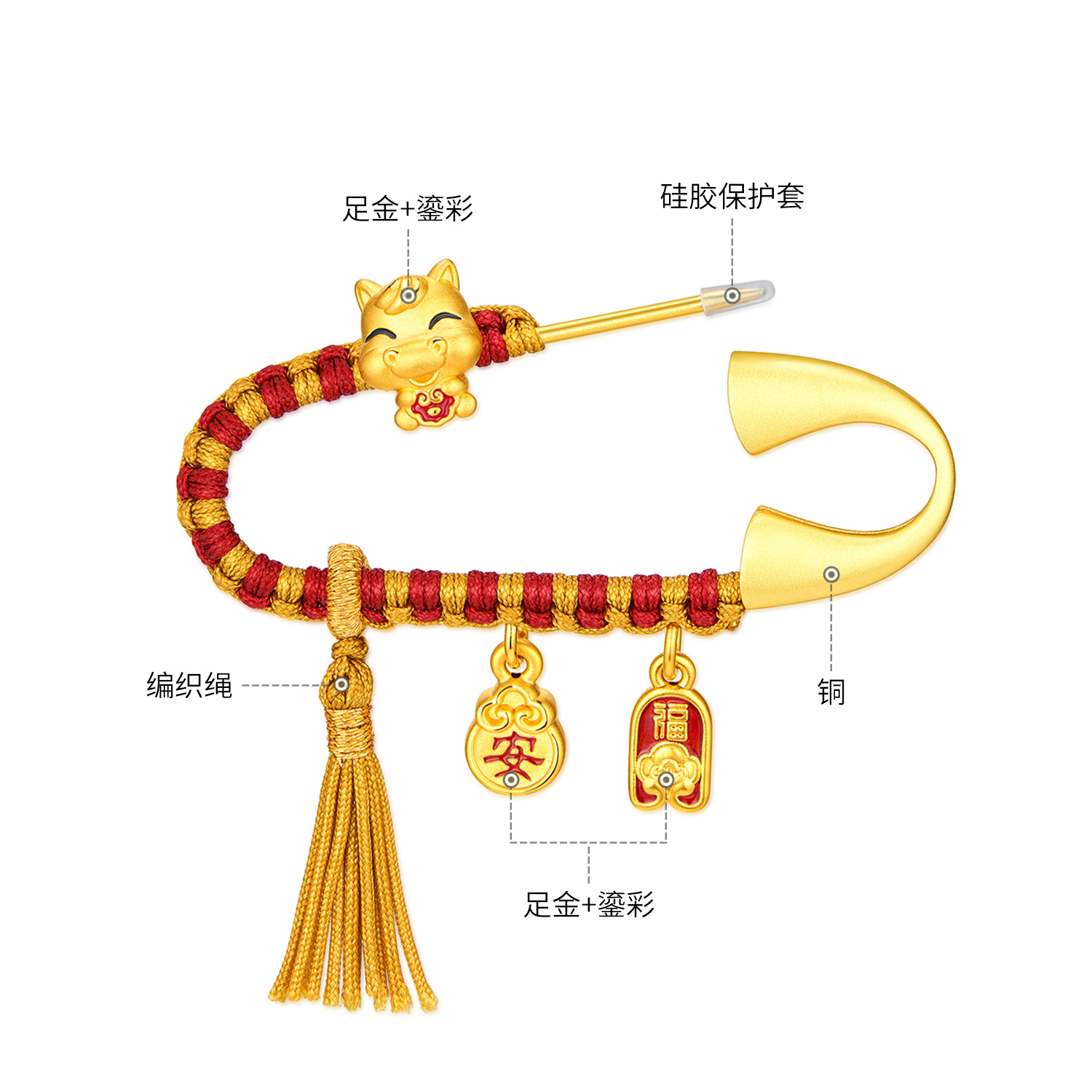 六福珠宝福马安康黄金别针宝宝婴儿生肖金饰胸针满月礼G46A0001DS【领券满500减50】