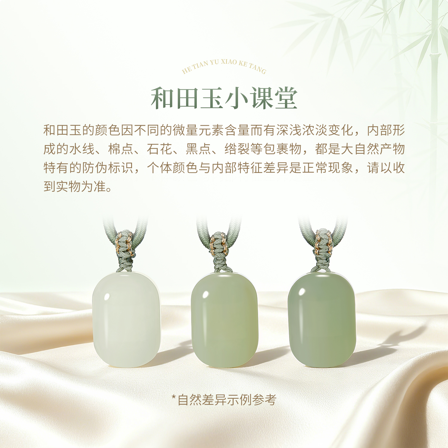 六福珠宝无事牌和田玉吊坠女日常光面方形玉石挂坠玉坠F21A0039DS