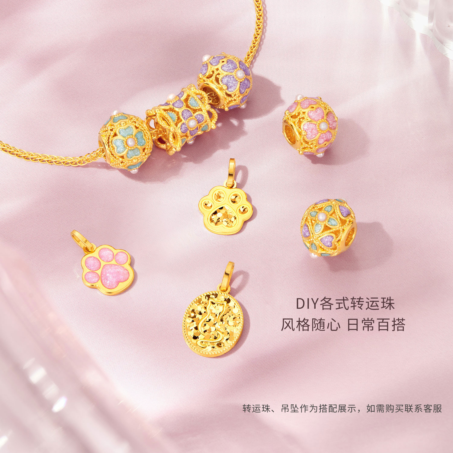 六福珠宝黄金手链百搭肖邦链女细款素链足金手链计价B01TBGB0014手饰榜