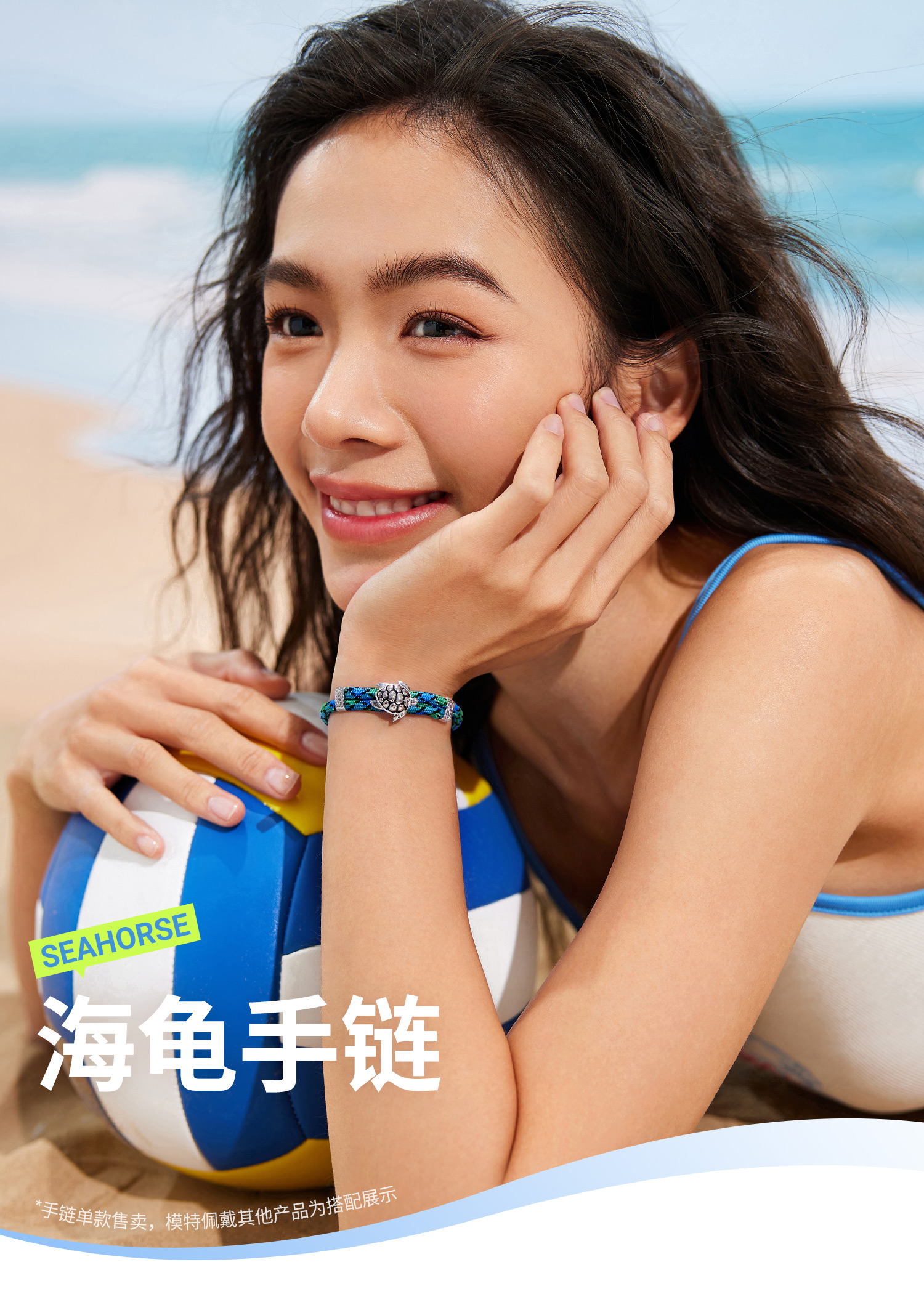 六福珠宝海洋系列海龟铂金手链铂950男女款鎏彩白金手绳GJT0019DS【1V1直播看货】