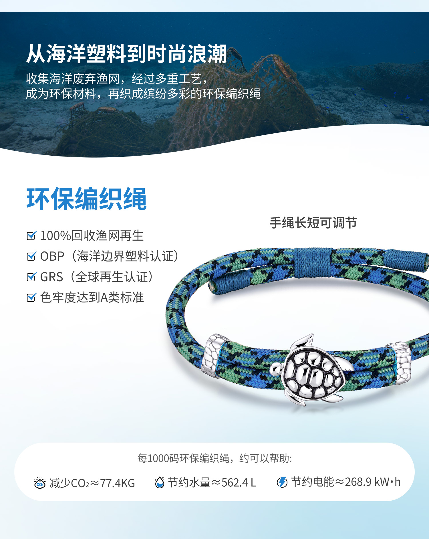 六福珠宝海洋系列海龟铂金手链铂950男女款鎏彩白金手绳GJT0019DS【1V1直播看货】