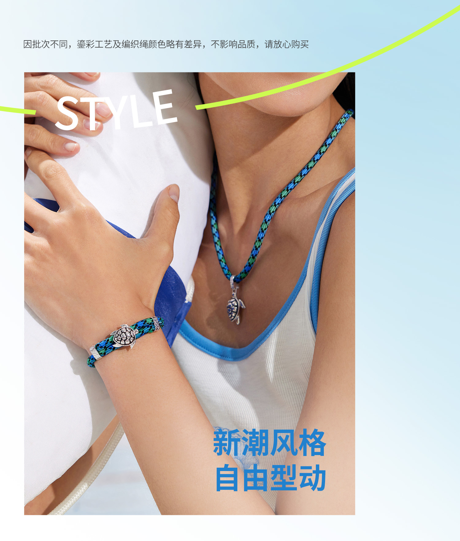 六福珠宝海洋系列海龟铂金手链铂950男女款鎏彩白金手绳GJT0019DS【1V1直播看货】