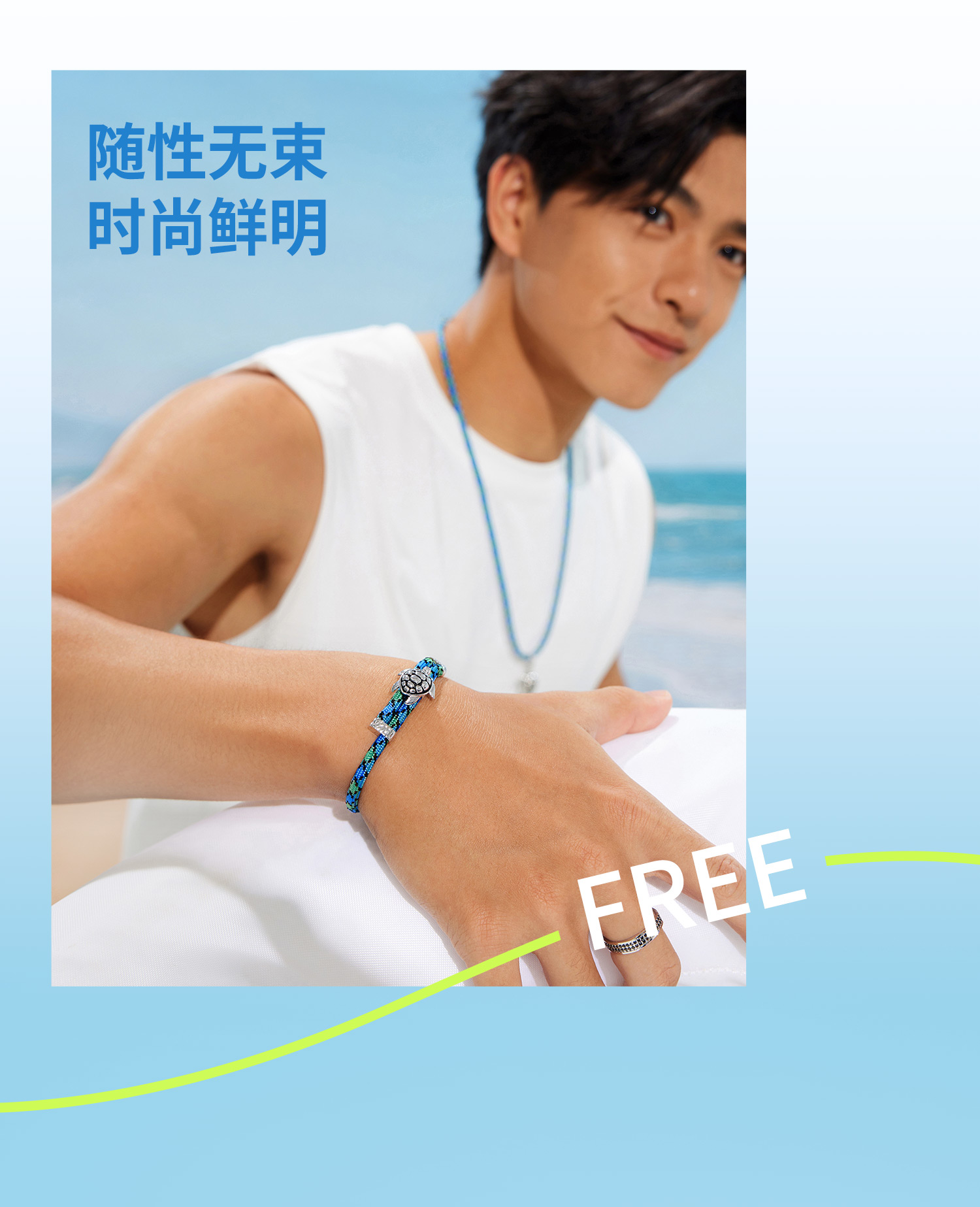 六福珠宝海洋系列海龟铂金手链铂950男女款鎏彩白金手绳GJT0019DS【1V1直播看货】