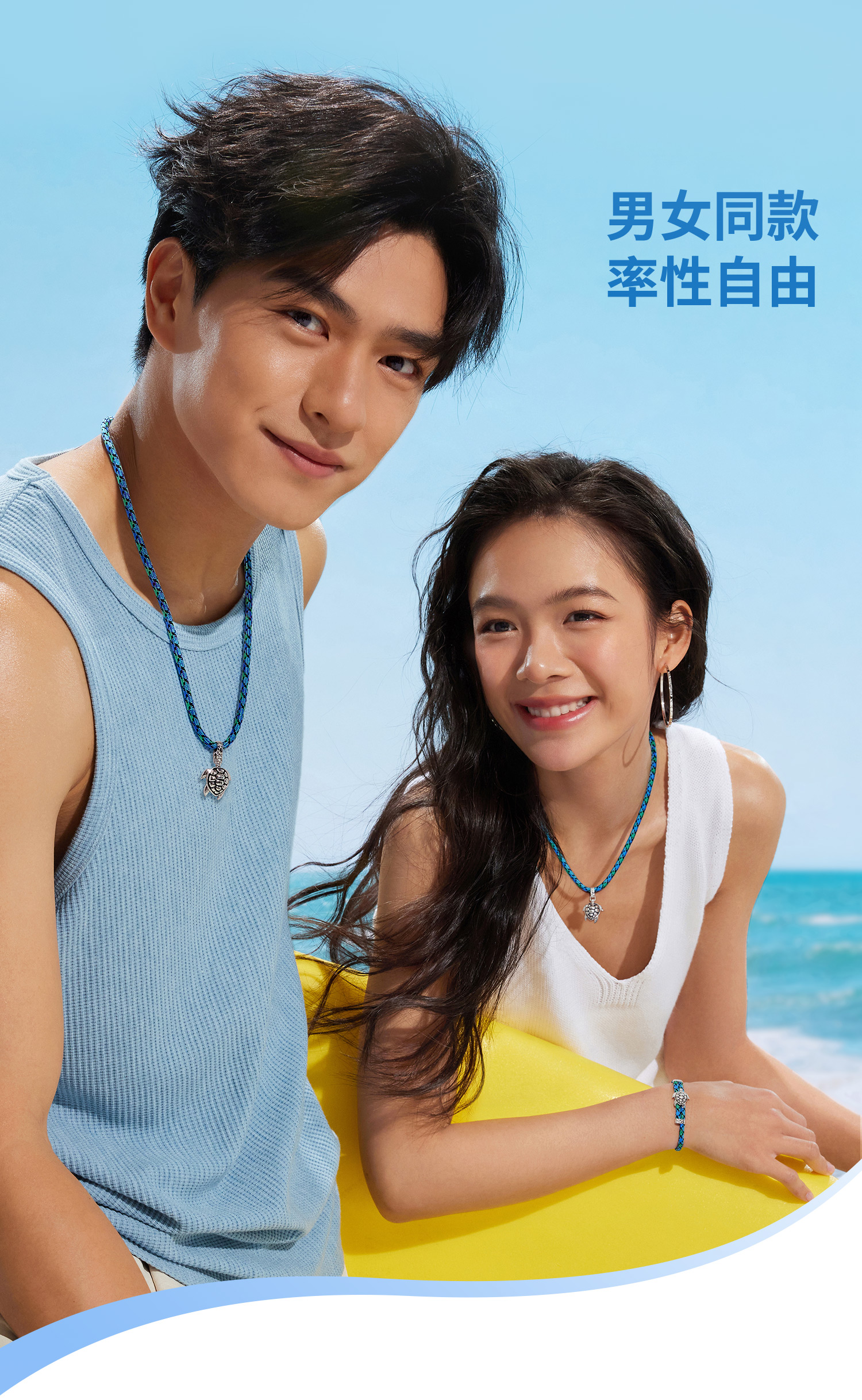 六福珠宝海洋系列海龟铂金手链铂950男女款鎏彩白金手绳GJT0019DS【1V1直播看货】