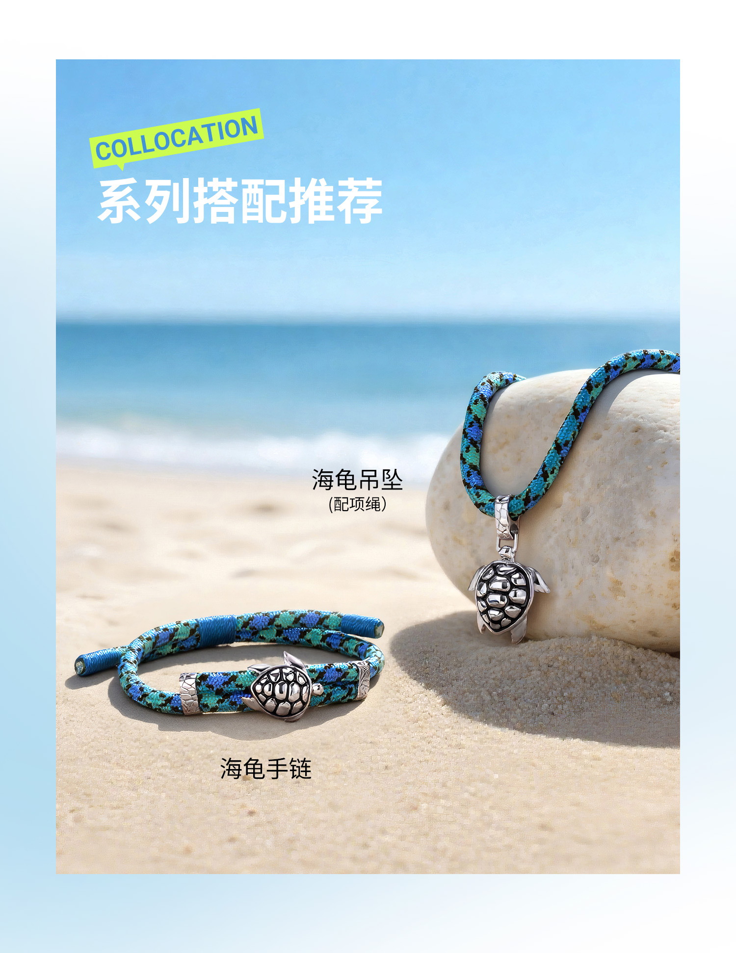 六福珠宝海洋系列海龟铂金手链铂950男女款鎏彩白金手绳GJT0019DS【1V1直播看货】