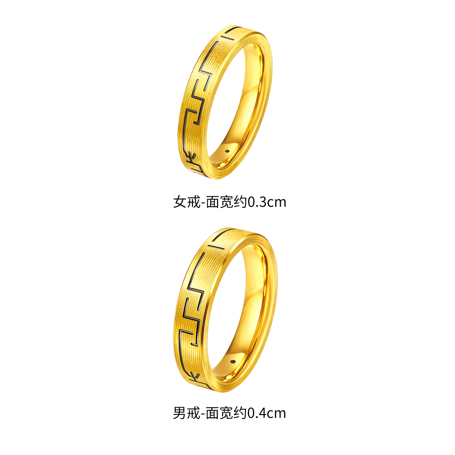 六福珠宝一马当先黄金戒指男女款电黑生肖马年情侣对戒HEA0010DS