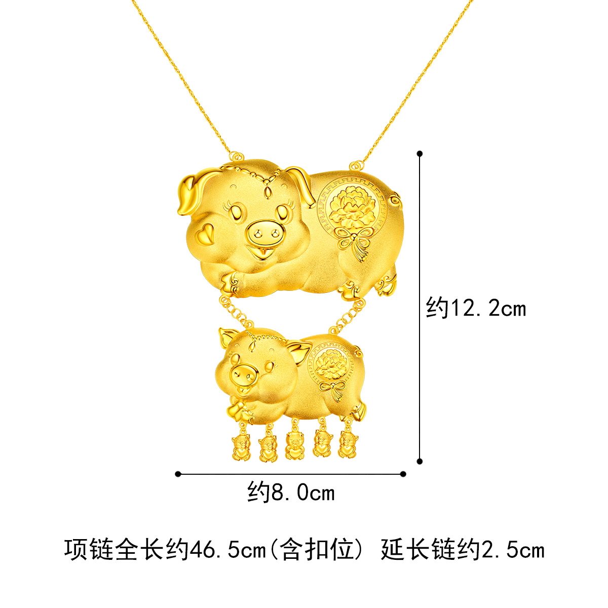 六福珠宝结婚猪牌黄金项链足金首饰配礼盒婚嫁礼计价A03G30233D2【联系客服补货】