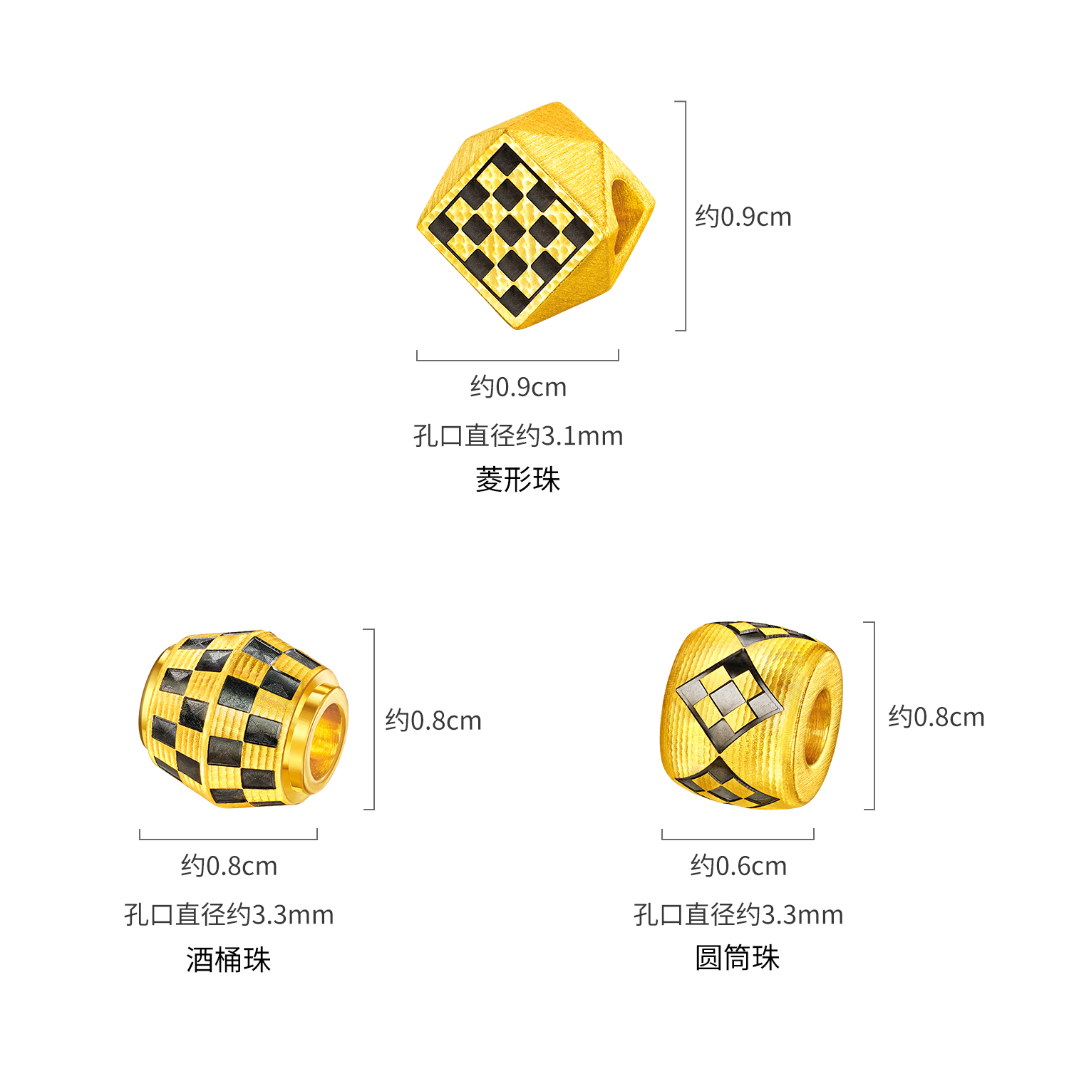 六福珠宝棋盘格黄金转运珠配件电黑硬金路路通可DIY串珠HEA0005DS