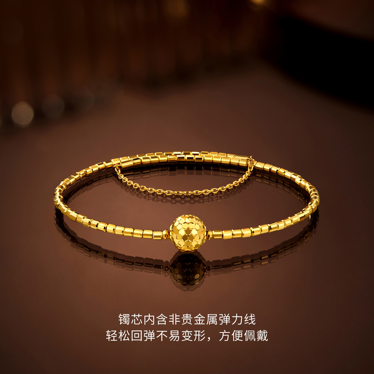 六福珠宝闪亮金球黄金足金弹力手镯椭圆贵妃镯女计价GJG0140DS