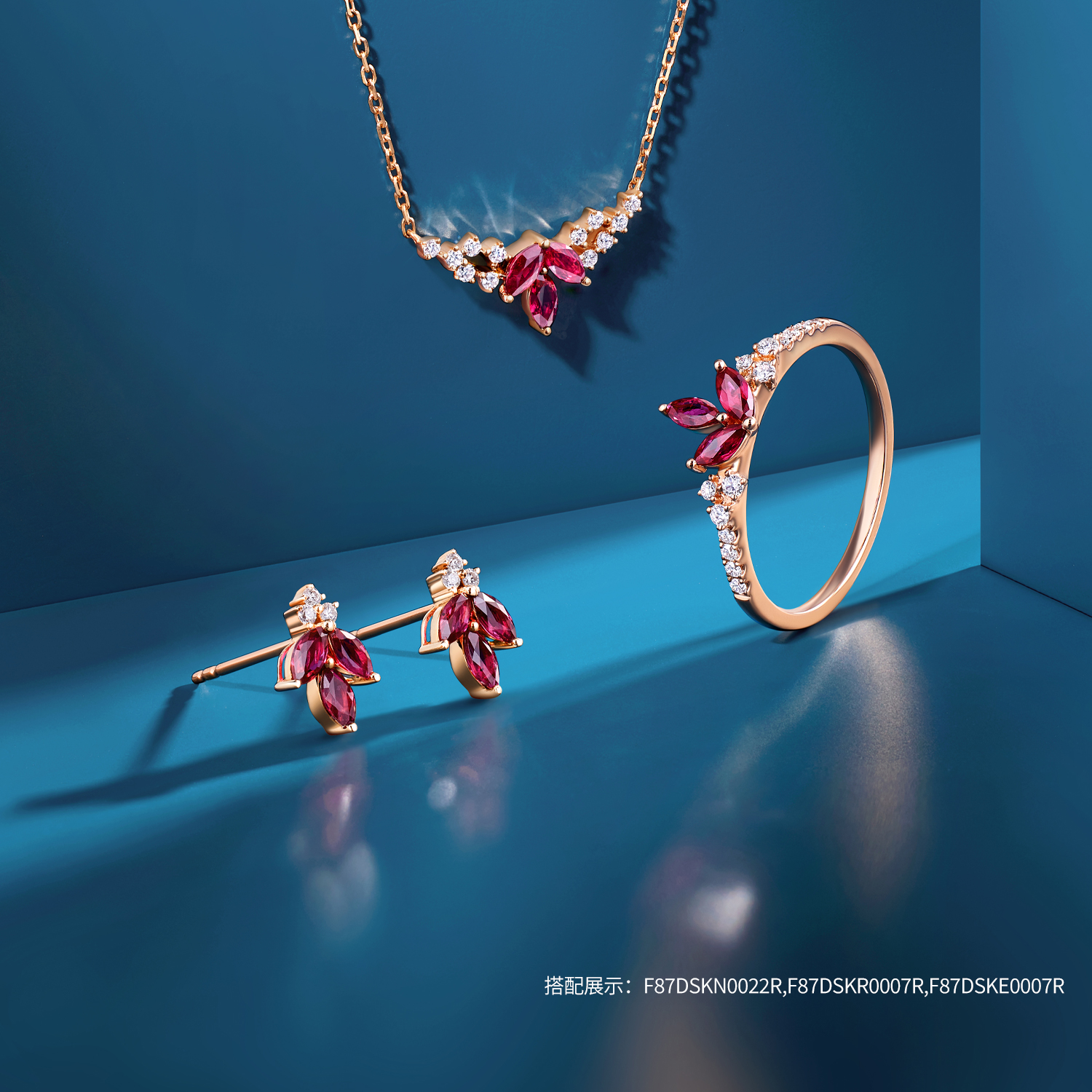 六福珠宝璀璨花穗红宝石戒指18k金钻石戒指女款定价F87DSKR0007R【联系客服补货】