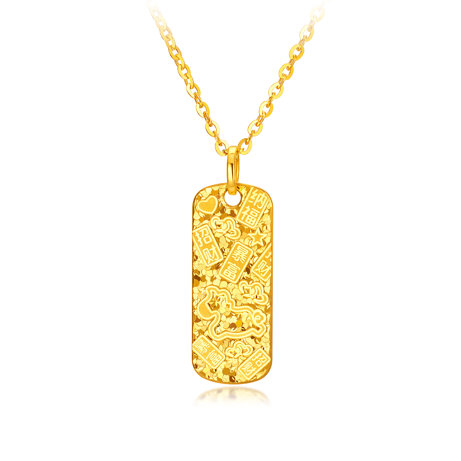 六福珠宝幸福加马黄金吊坠女碎碎冰生肖马吉言挂坠计价ERG0014DS