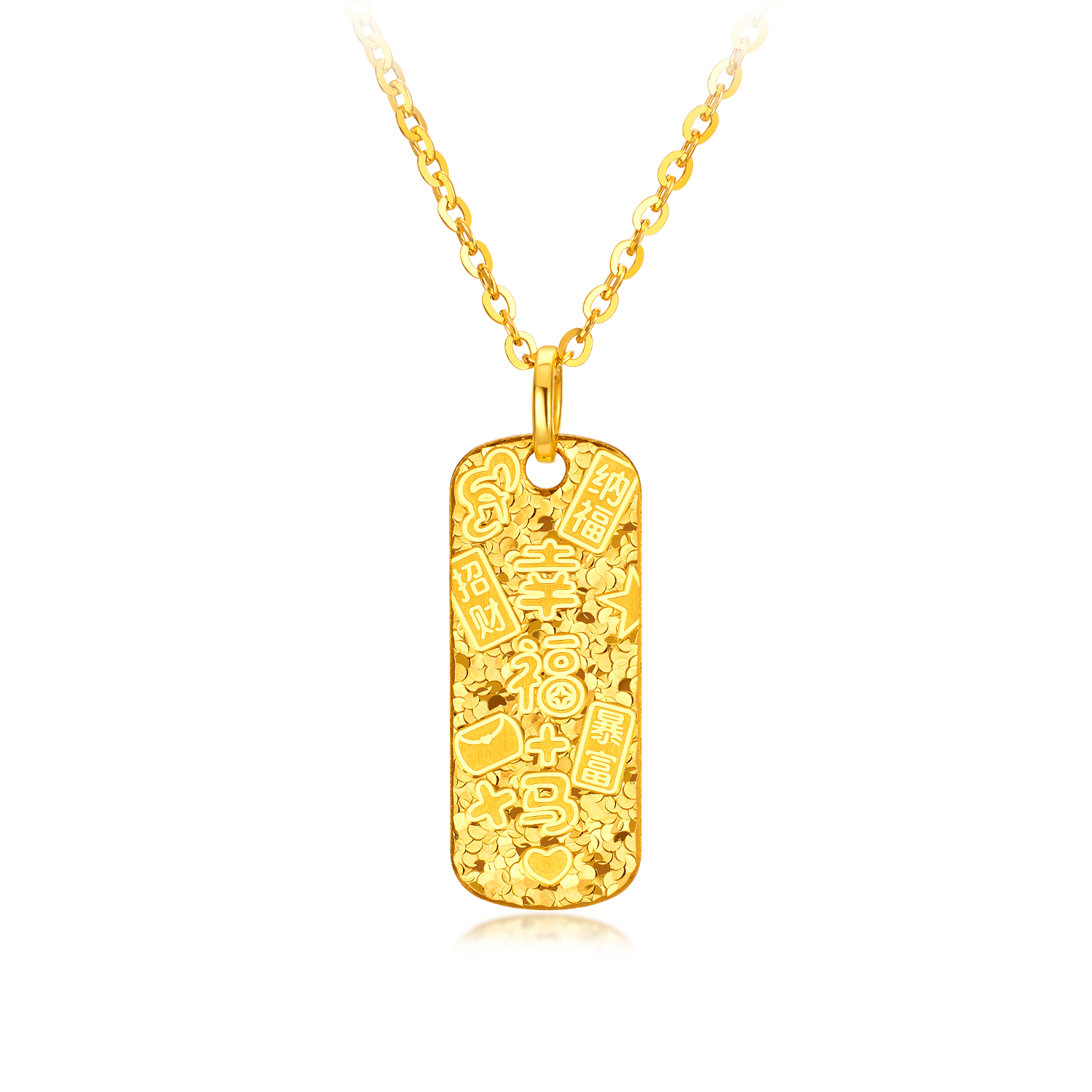 六福珠宝幸福加马黄金吊坠女碎碎冰生肖马吉言挂坠计价ERG0014DS