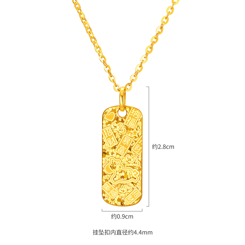 六福珠宝幸福加马黄金吊坠女碎碎冰生肖马吉言挂坠计价ERG0014DS