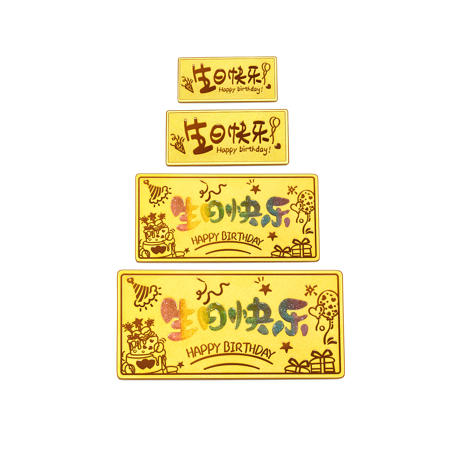 六福珠宝生日快乐黄金投资金条5g10g20g收藏金摆件礼物计价022062GAB年货