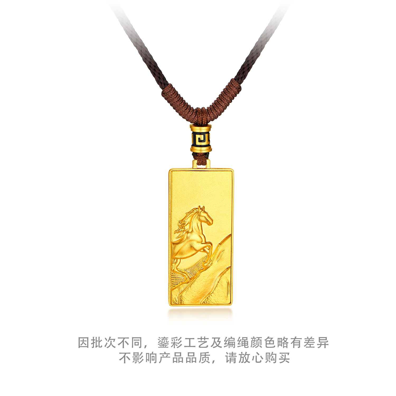 六福珠宝福满传家马跃前程黄金项链吊坠男女生肖马计价ERG0011DS【1V1直播看货】
