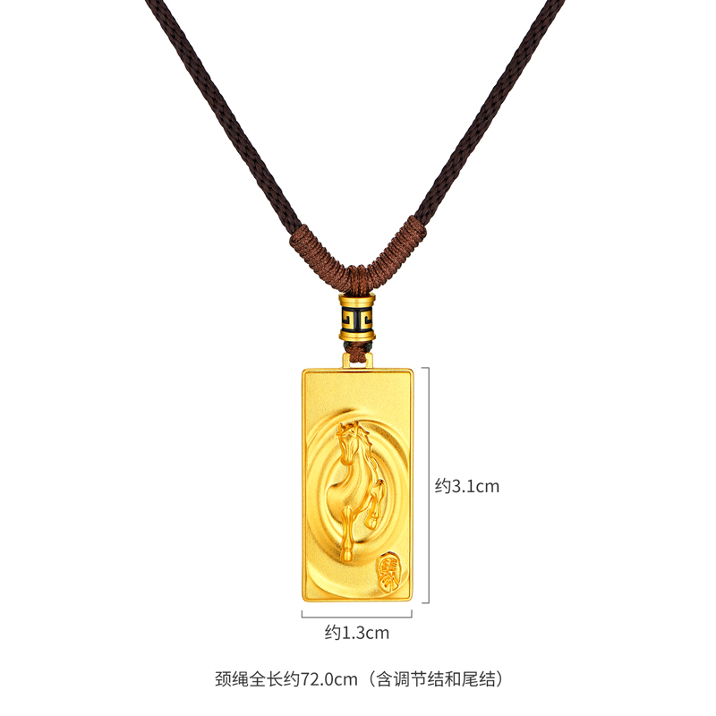 六福珠宝福满传家一马当先黄金项链吊坠男女生肖马计价ERG0012DS【1V1直播看货】