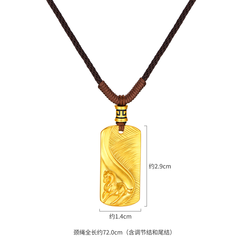 六福珠宝福满传家马跃名扬黄金项链吊坠男女生肖马计价ERG0010DS【1V1直播看货】