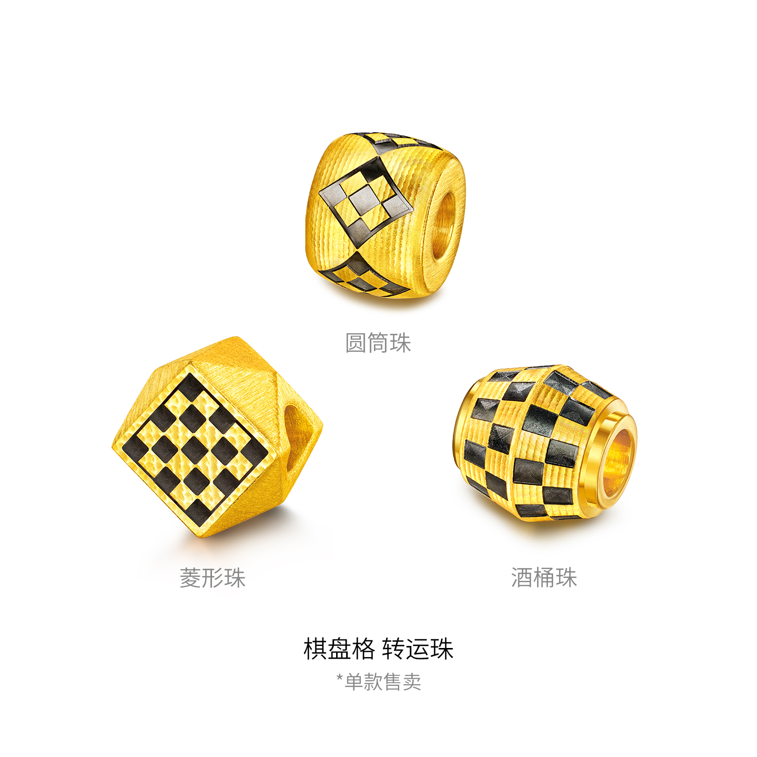六福珠宝棋盘格黄金转运珠配件电黑硬金路路通可DIY串珠HEA0005DS