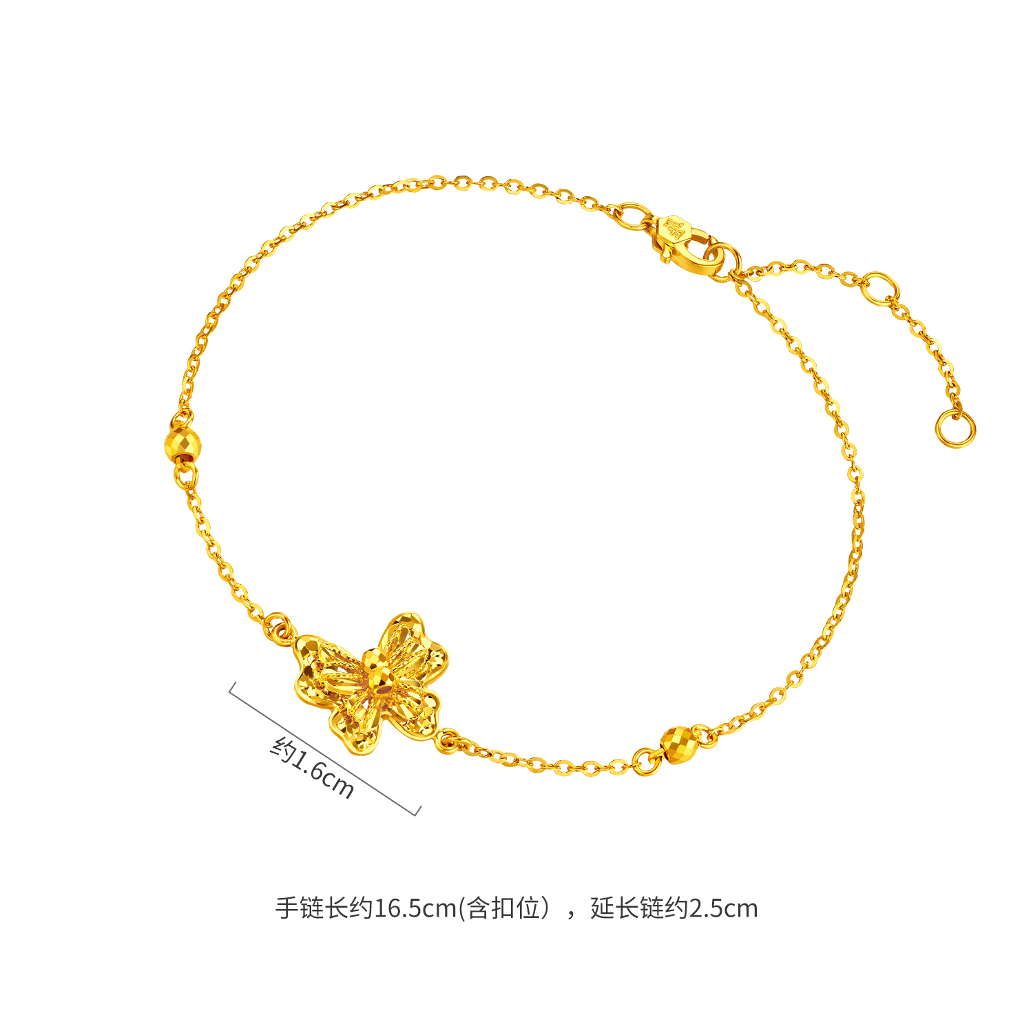 六福珠宝蝶舞光影黄金手链女款闪耀蝴蝶足金蹦迪珠计价GJG0155DS童心2
