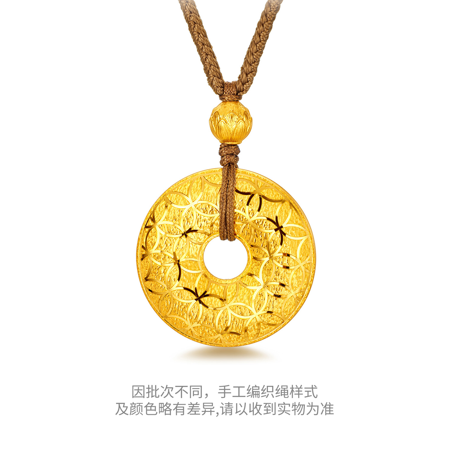 六福珠宝财富满盈平安扣黄金项链吊坠女戗刻铜钱纹计价G08G0003DS【视频看货】