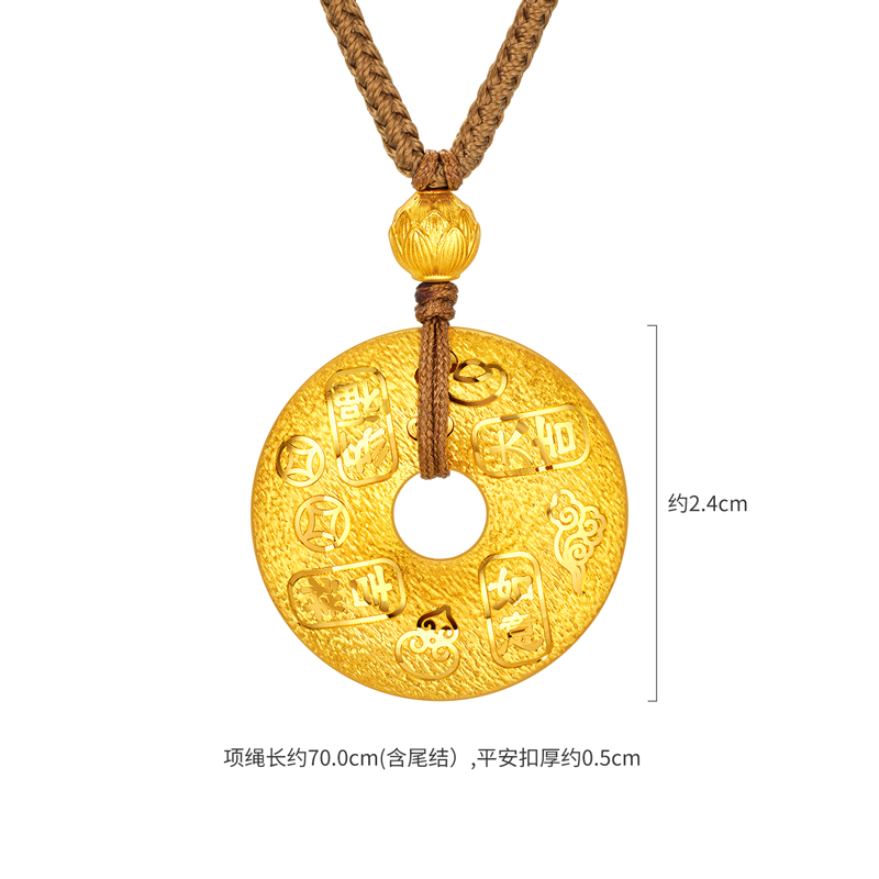 六福珠宝吉言金平安扣黄金项链吊坠女戗刻足金莲花计价G08G0004DS