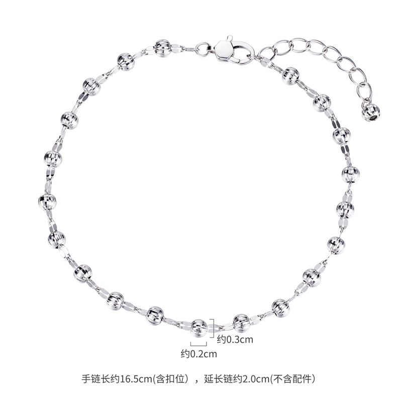 六福珠宝西瓜珠铂金手链铂950女款时尚闪耀白金首饰计价HEP0002DS