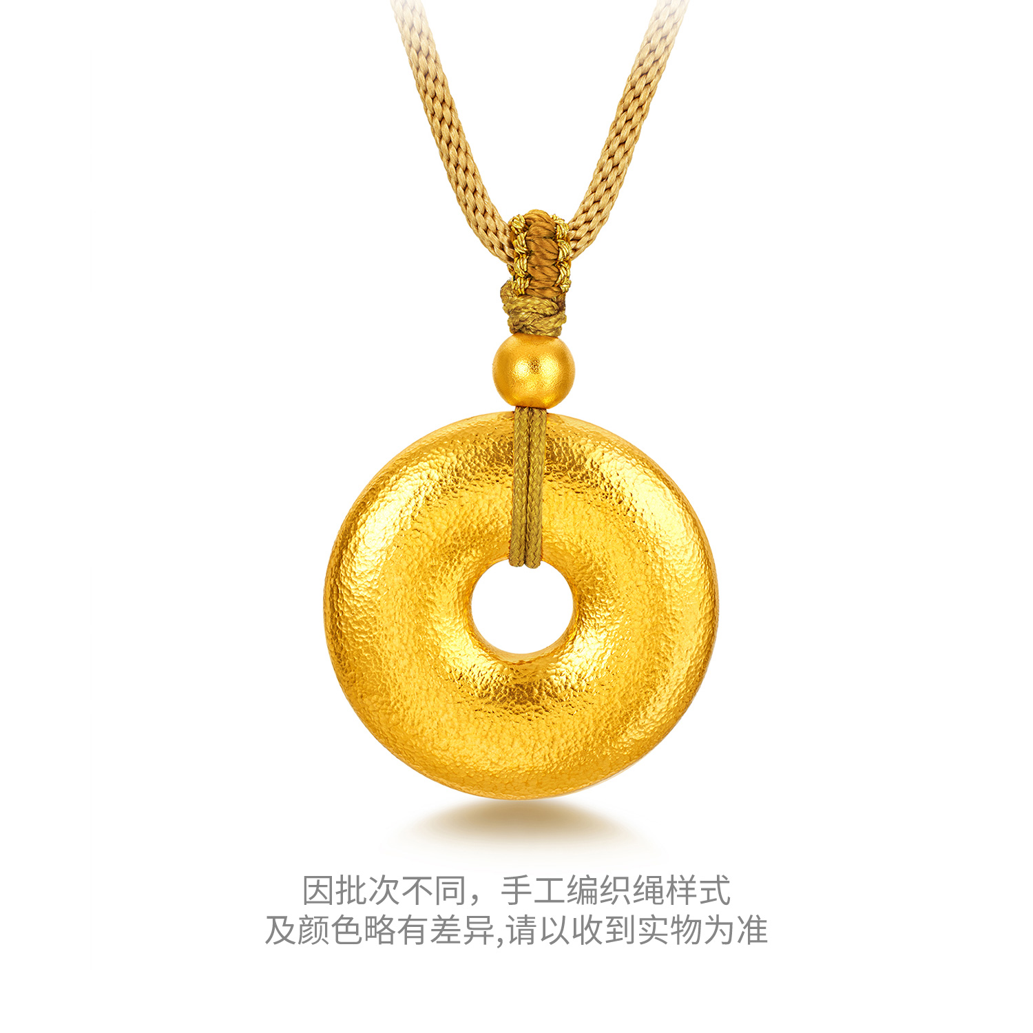 六福珠宝福满传家古法平安扣黄金项链吊坠手工錾刻计价F63G0107DS