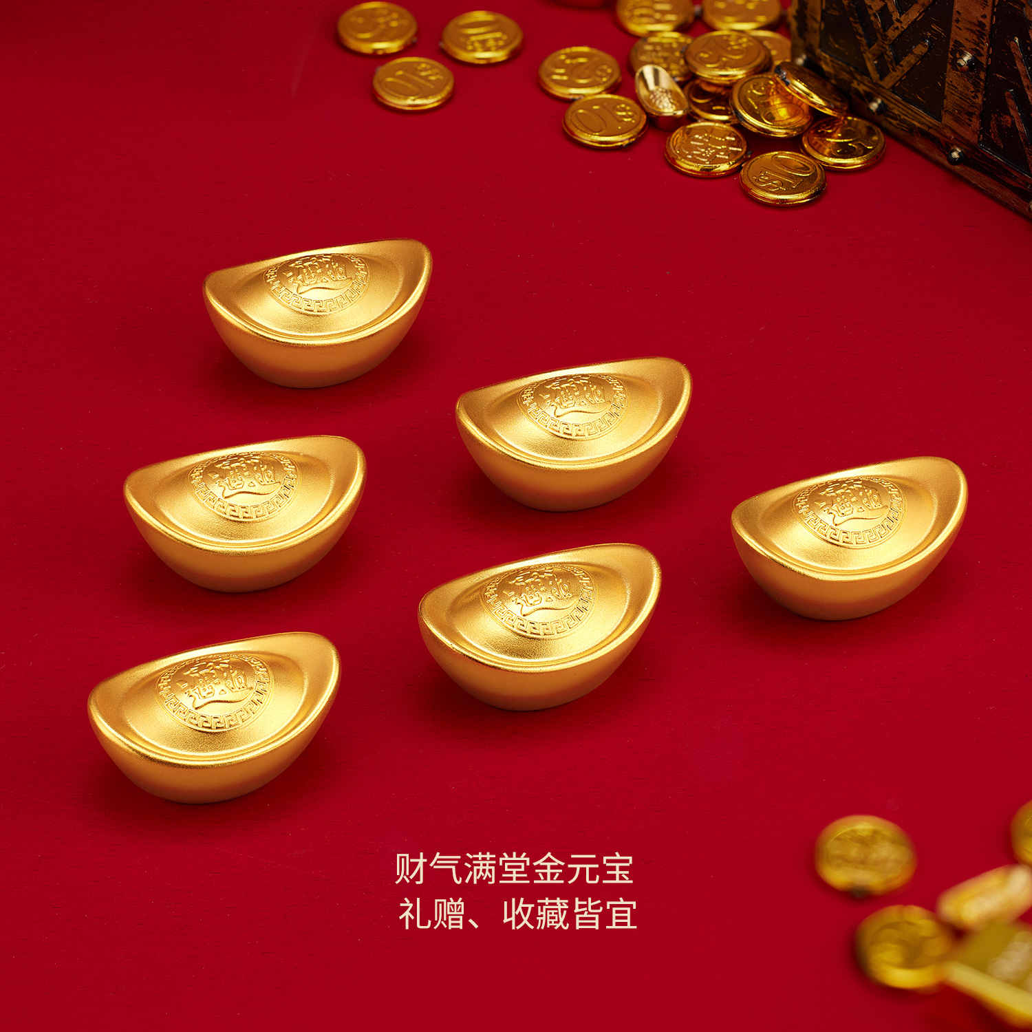 六福珠宝福满传家运财进宝黄金摆件纪念品金元宝计价L05TBGA0001【联系客服补货】