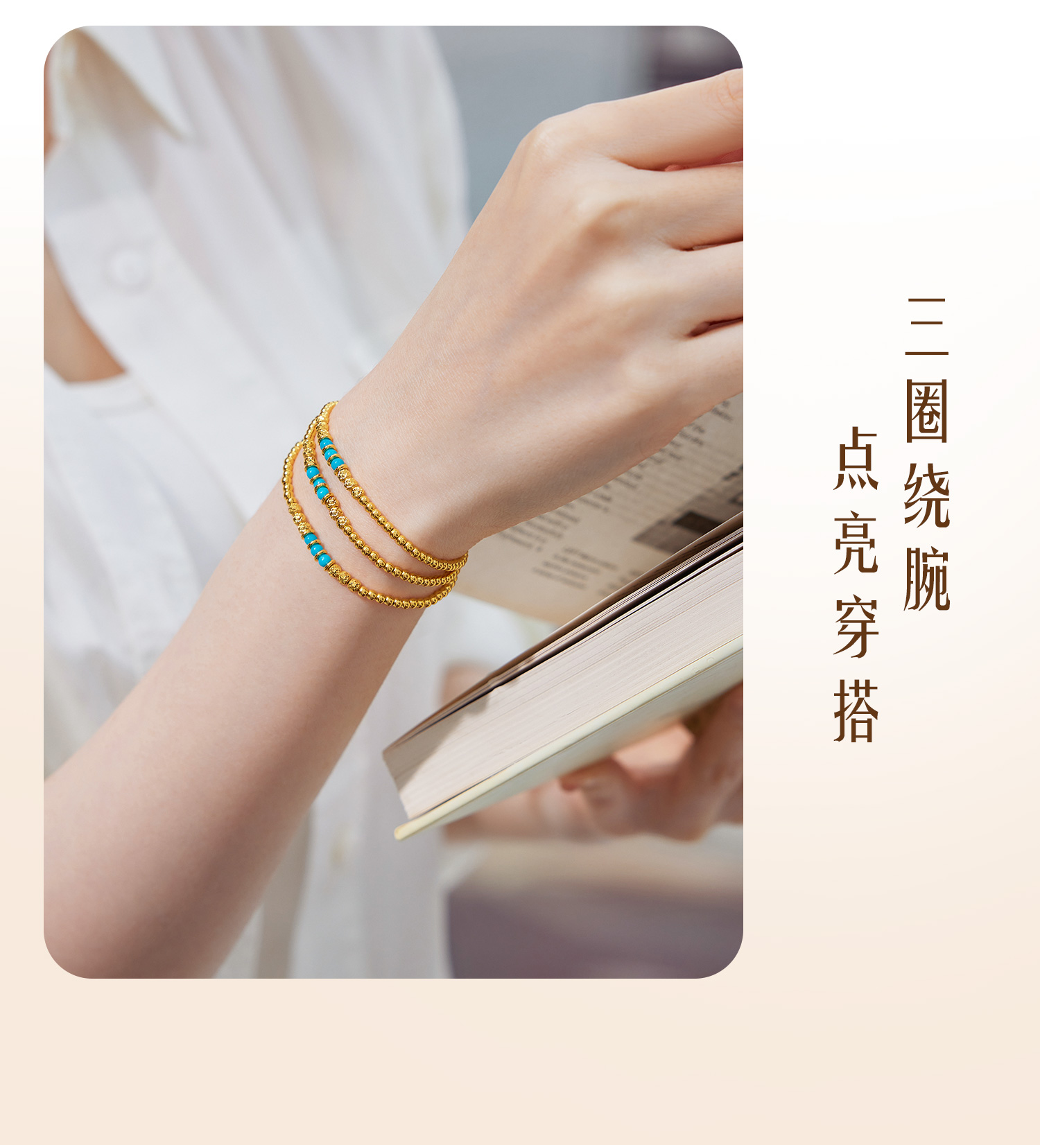 六福珠宝菠萝金珠黄金项链女款绿松石足金三圈手串计价F63G0081DS【1V1直播看货】