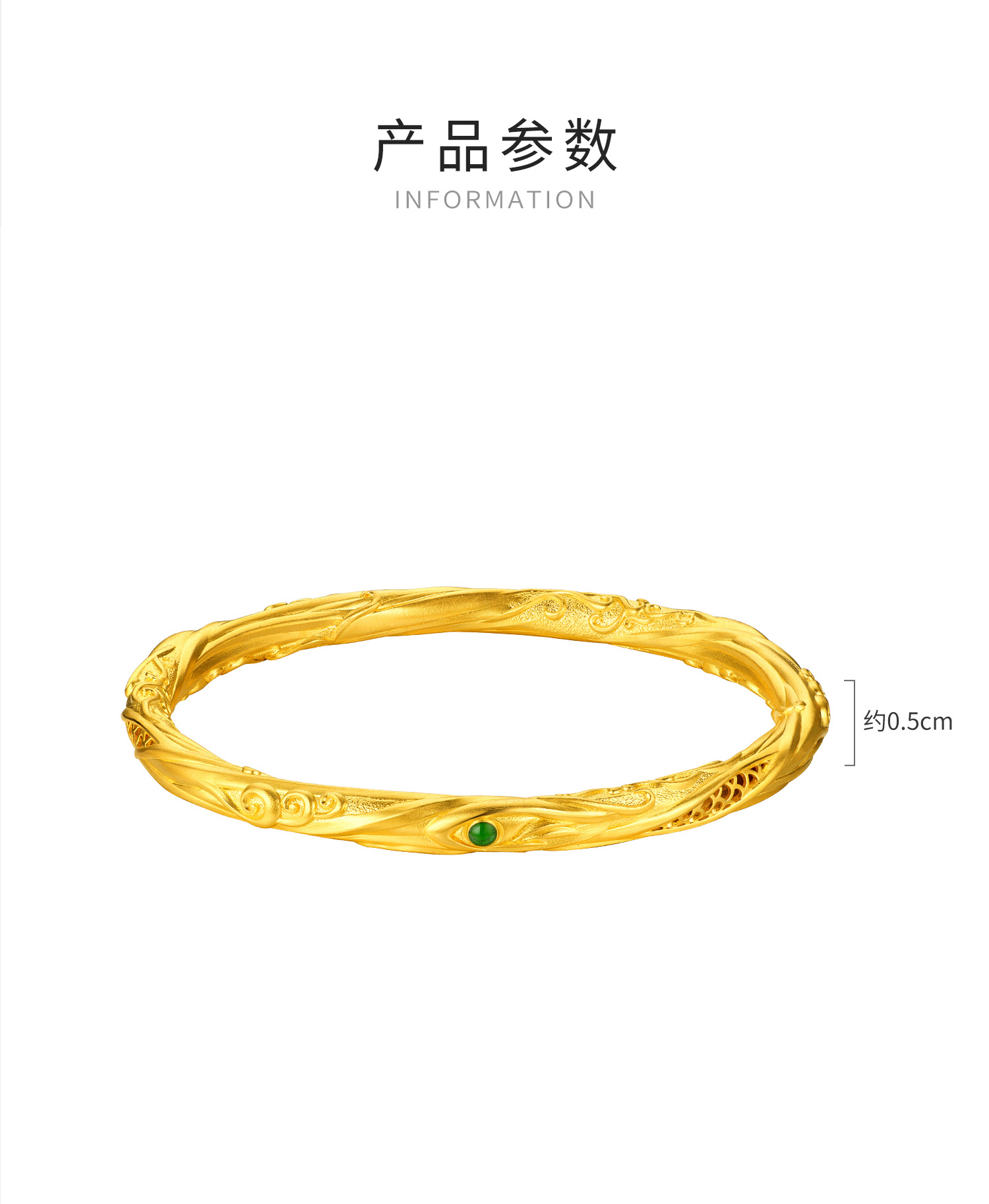 六福珠宝电影哪吒之魔童闹海乾坤圈典藏版黄金手镯女计价034273AA