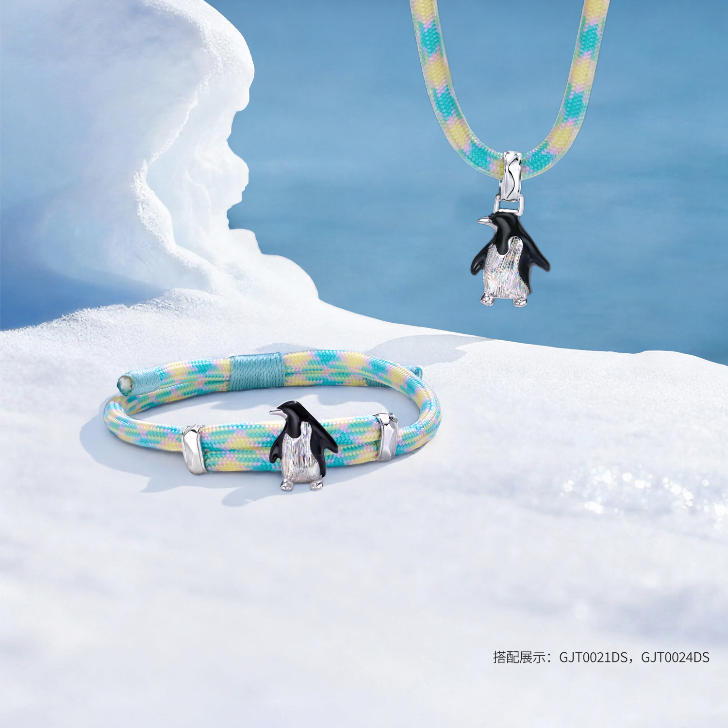 六福珠宝海洋企鹅铂金手链铂950男女款七彩拉丝白金手绳GJT0021DS